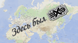 Здесь был 3x9.png