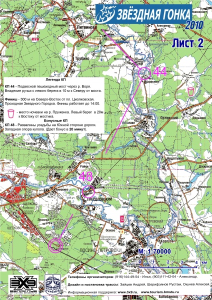 Файл:ZG-2010-map2.jpg