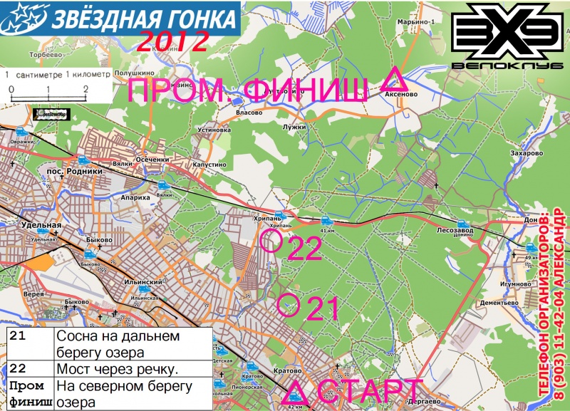 Файл:ZG-2012-map1.jpg